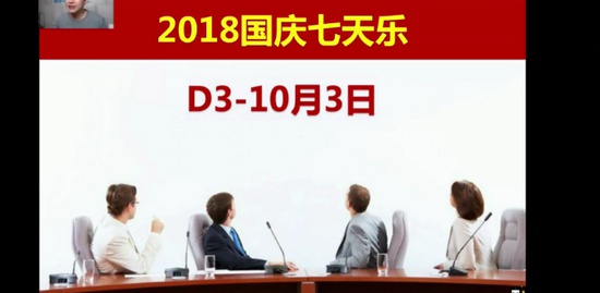 2018ʦ,ͨ,,̰,X