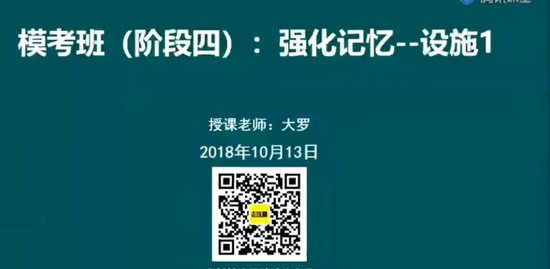 2018ʦ,ʵ,,Ԥ,