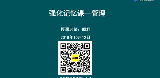 2018ʦ,ʵ,,Ԥ,