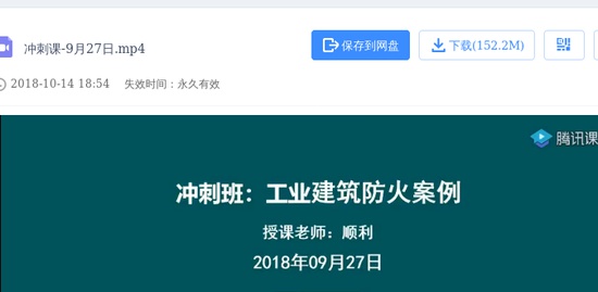 2018ʦ,ʵ,,̰,