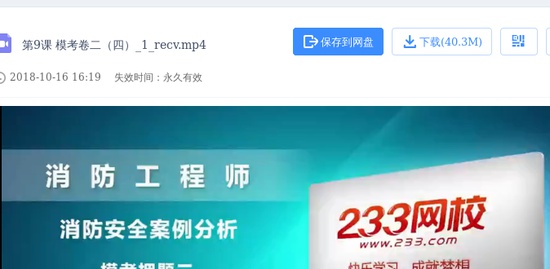 2018ʦ,,,ģ,233