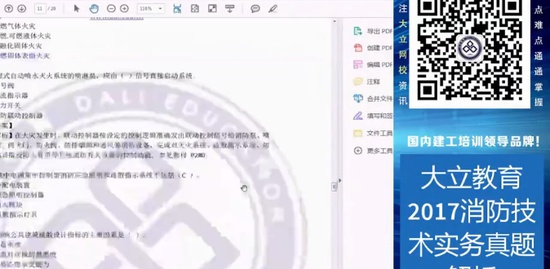 2018ʦ,ʵ,ջ,,L