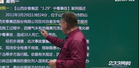 2018ȫʦ,,,ģ,233