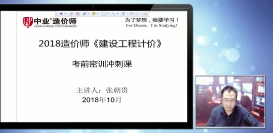 2018һʦ,Ƽ,ų,ѵ,ҵ