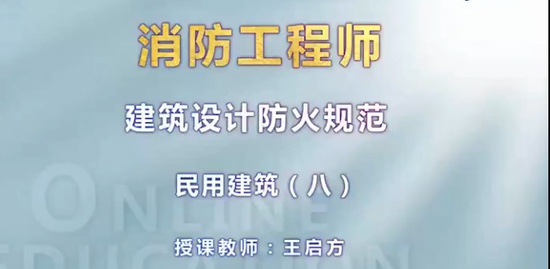 2018ʦ,ͨ,,淶,