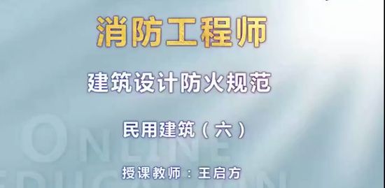 2018ʦ,ͨ,,淶,