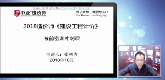 2018һʦ,Ƽ,ų,̰,ҵ