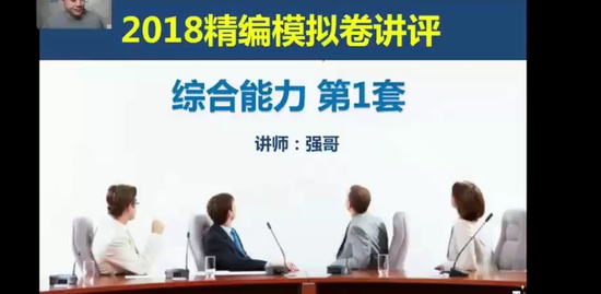 2018ʦ,ͨ,ǿ,ģ,X