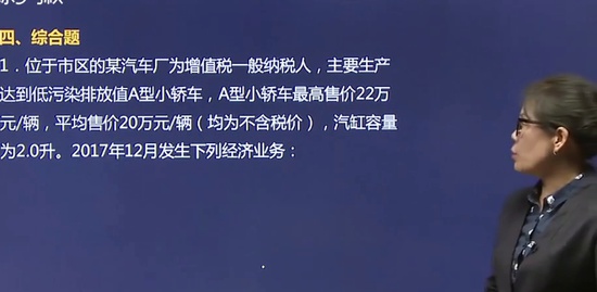2018ע˰ʦ,˰һ,޾,Ԥ,H