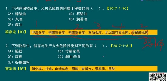 2018ʦ,ʵ,˳,ǿ,