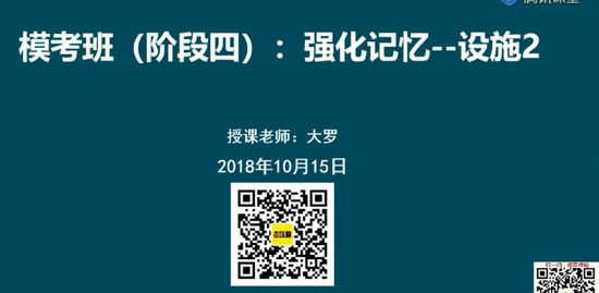 2018ʦ,ͨ,˳,ǿ,