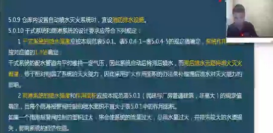 2018ʦ,ۺ,,淶,ѧT