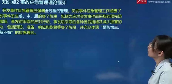 2018ȫʦ,,ʦ,,L