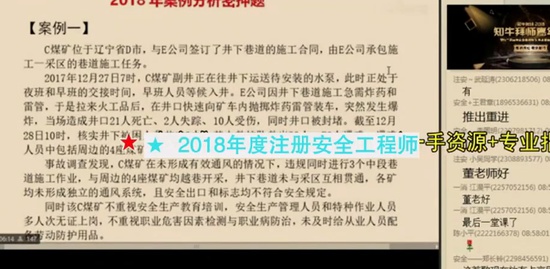 2018ȫʦ,,ʦ,Ѻ,L