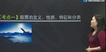 2018֤ȯҵ--붬÷-̰-Hȫ18Ƶ+塿