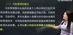 2018֤ȯҵ--붬÷--Hȫ41Ƶ+塿