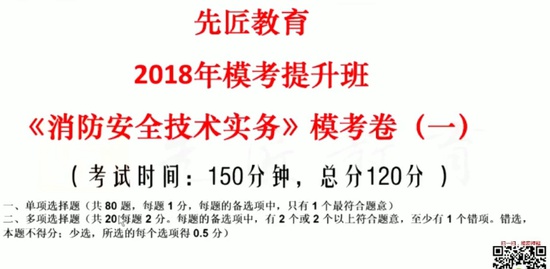 2018ʦ,ʵ,С,ģ,Ƚ