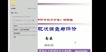 2019ʦ--Ϫ--񽣣18Ƶ+塿
