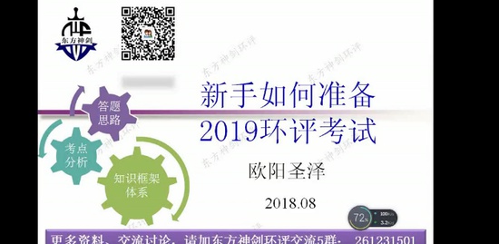 2019ʦ,ۺ,ŷʥ,,