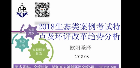 2019ʦ,ۺ,ŷʥ,,