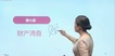 2019ʦ-ʵ-ӱ-ָ-A24Ƶ+Ƶ+塿