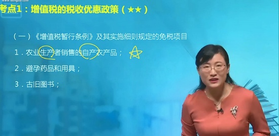 2019ʦ,,ƽ,ָ,A
