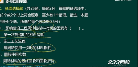 2019ʦ,,Դ,,233