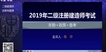 2019ʦ--ӡ--ҵ32Ƶ+塿