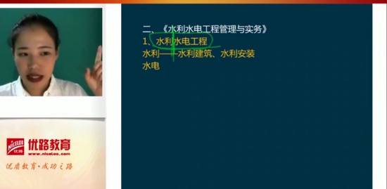 2019ʦ,ˮ,ʦ,ѧ,L