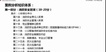 2018ʦ---Ѻ-X21Ƶ+塿