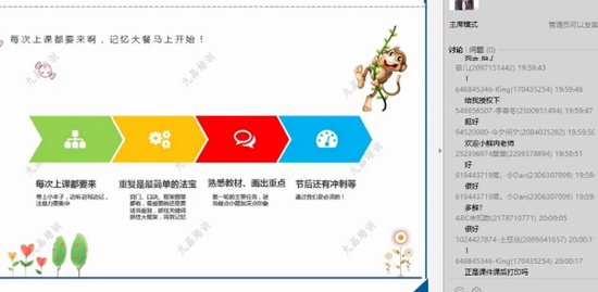 2019ʦ,,С,,Ʒѵ