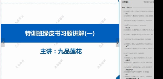 2019ʦ,,Ʒ,ѵ,Ʒѵ