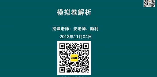 2018ʦ,ʵ,,Ѻ,