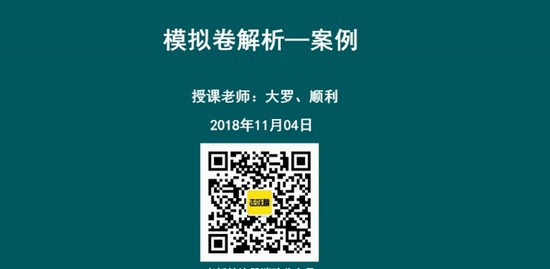 2018ʦ,ʵ,,Ѻ,