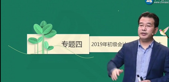 2019ʦ,ʵ,־ǫ,Ԥϰ,H