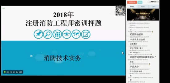2018ʦ,ʵ,,Ѻ,ڹ