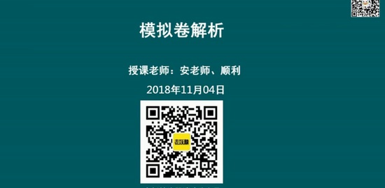 2018ʦ,ʵ,,Ѻ,X
