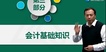 2019עʦ---Ԥϰ-H15Ƶ+Ƶ+塿