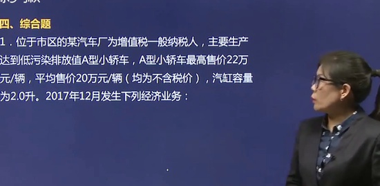 2018ע˰ʦ,˰һ,޾,ģ,A