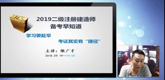 2019ʦ,·,ź,,ҵ