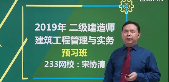 2019ʦ,,Э,,233