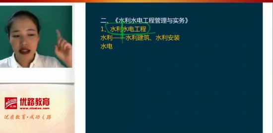 2019ʦ,ˮ,ʦ,Ԥϰ,L