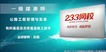 2019һʦ-·---23350Ƶ+塿