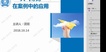 2019ʦ----캽ѵ68Ƶ+塿
