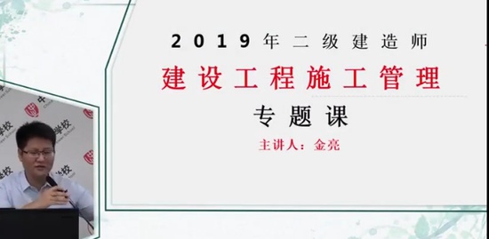 2019ʦ,,,,ҵ