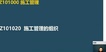 2019ʦ--³--ѧT66Ƶ+塿