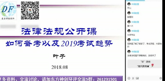 2019ʦ,ۺ,Ϫ,,