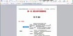 2019ѯʦ----д󣨹144Ƶ+塿