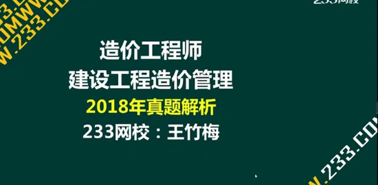 2019һʦ,Ƽ,÷,,233