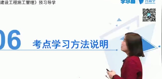 2019ʦ,,,Ԥϰ,ѧɭ